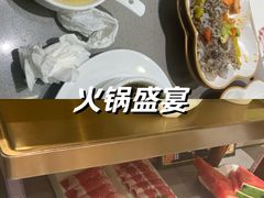 -海底捞火锅(天通苑华联店)