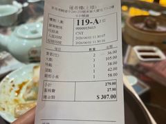 -香港蓮香樓(上環店)