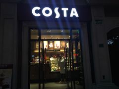 门面-COSTA COFFEE(上海虹口龙之梦)