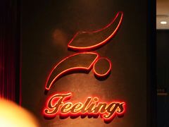 -FEELINGS(亚新广场店)