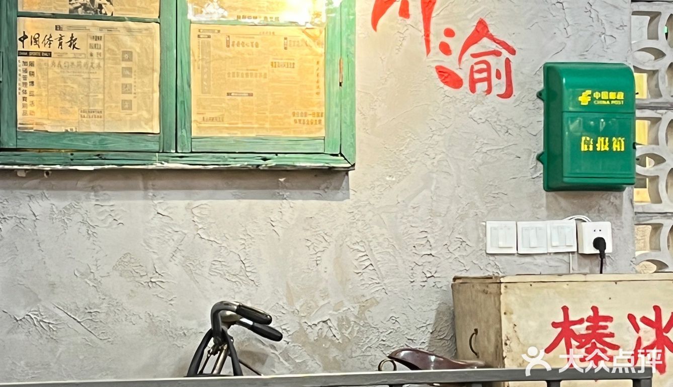 二刷 儿豁市井川菜