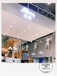 -洛施奇烫发染发沙龙
