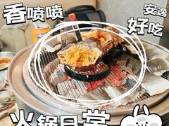 -围炉肉舍•炭烤活鳗•丹东海鲜烤肉(步行街店)