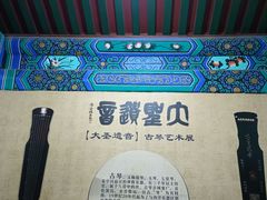 -莲池书院博物馆