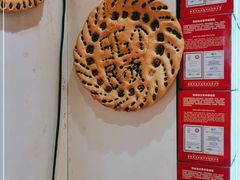 -馕王(西虹路店)