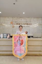 -季橙月子护理中心