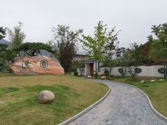 -太白山御龙湾温泉