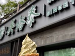 -吴裕泰茶庄(鼓楼店)