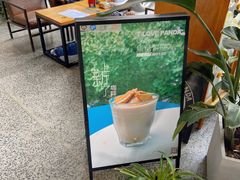 -腾爱熊猫咖啡生活馆(老东门店)