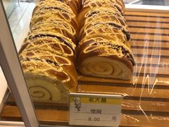-老大昌(淮海中路店)