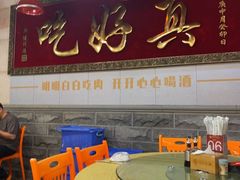 -202特色排档(五缘湾店)