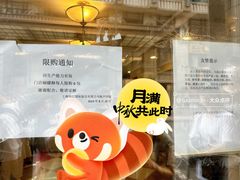 -国际饭店·帆声西饼屋(黄河路店)