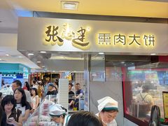 -大连商场