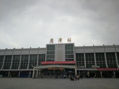 -鹰潭站