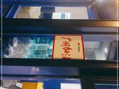 -milkplus·泰式奶茶(较场东路店)