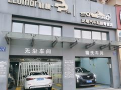 -龙粤汽车贴膜·中国航天山由