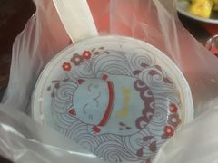 -冰冰酱老味刨冰绵绵冰(中山路总店)