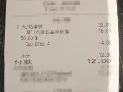-星巴克臻选(思南公馆店)