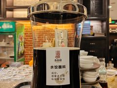 -金春禧(世茂国际广场店)