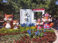 -北陵公园