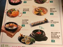 菜单-炑八韩烤(琼华店)