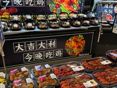 -AEON永旺超市(天津津南店)