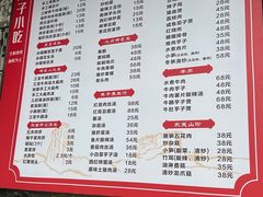 -五夫晨照朱子小吃(度假区店)