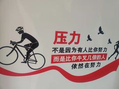 -朗阁·雅思托福·留学英语·国际学校(国贸校区)