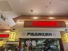 -永旺梦乐城(金银潭店)
