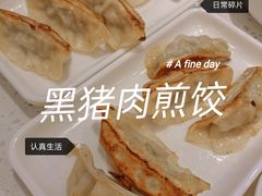-味千拉面(世纪东方店)