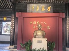 -蔡元培故居