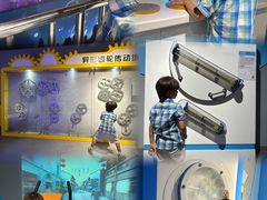 -苏州青少年科技馆