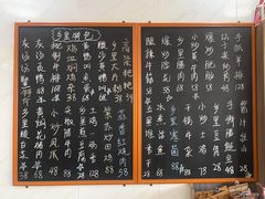 -秀妈厨房(灰汤老店)