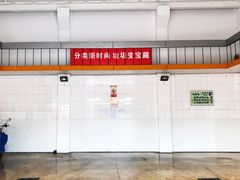 -七里庄(地铁站)