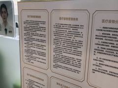 -金榜口腔连锁(福璟店)