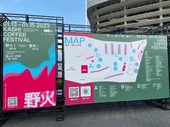 -海心沙亚运公园