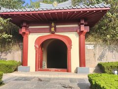 -洛阳古墓博物馆