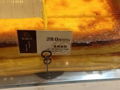 乳酪蛋糕-珍糕兴(三林店)