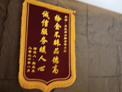 -吕氏焗小鲜•海鲜青岛菜(八大关店)