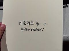 -新华文创·光的空间