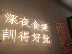 -小螺大作·螺蛳粉火锅(林和西店)