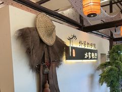 -乌记大厨餐厅