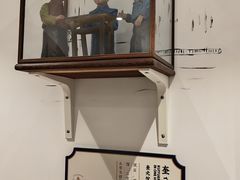 -奎元馆(星光城店)