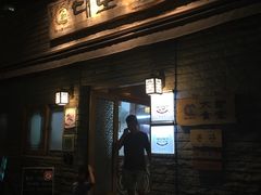 -Daedo Sikdang(往十里总店)