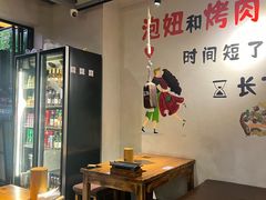 -半酌烧烤小酒馆(南京东路店)