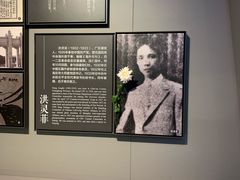 景点-上海市龙华烈士陵园