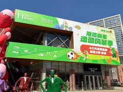 -百年港湾奥特莱斯(香炉礁店)