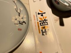-小湘旺(唐家岭店)