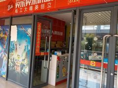 -贝乐乐高机器人教育(南环汇邻广场校区)