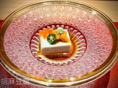 胡麻豆腐-鮨青(恒基名人购物中心店)